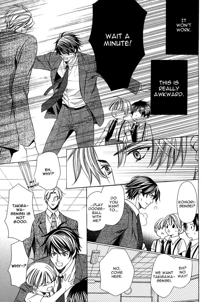 Kyoushi mo IroIro Aruwakede Chapter 1.1 page 24 - Vol.1 Chapter 1: Teachers' After-school Love - Part 1
