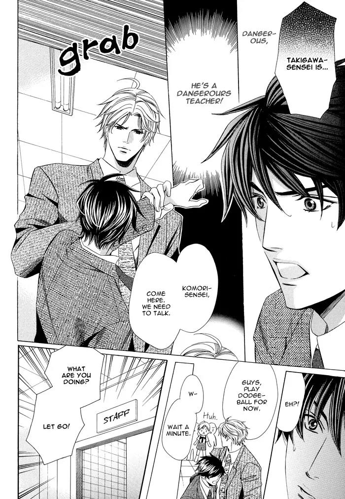 Kyoushi mo IroIro Aruwakede Chapter 1.1 page 25 - Vol.1 Chapter 1: Teachers' After-school Love - Part 1