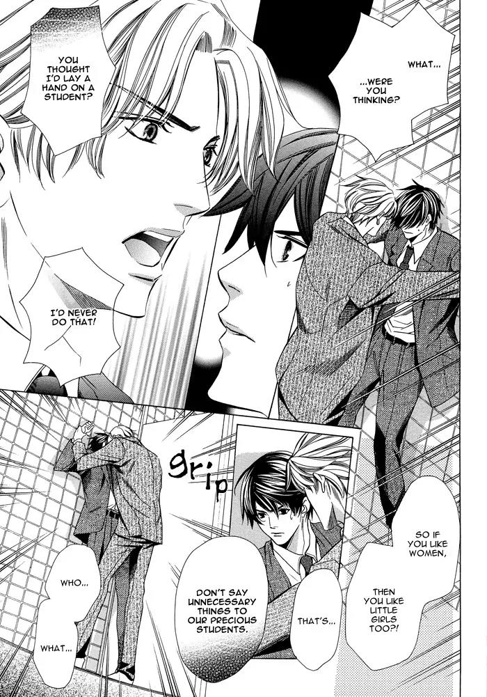 Kyoushi mo IroIro Aruwakede Chapter 1.1 page 26 - Vol.1 Chapter 1: Teachers' After-school Love - Part 1