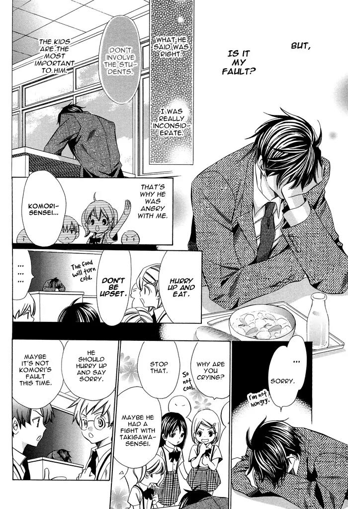 Kyoushi mo IroIro Aruwakede Chapter 1.1 page 29 - Vol.1 Chapter 1: Teachers' After-school Love - Part 1