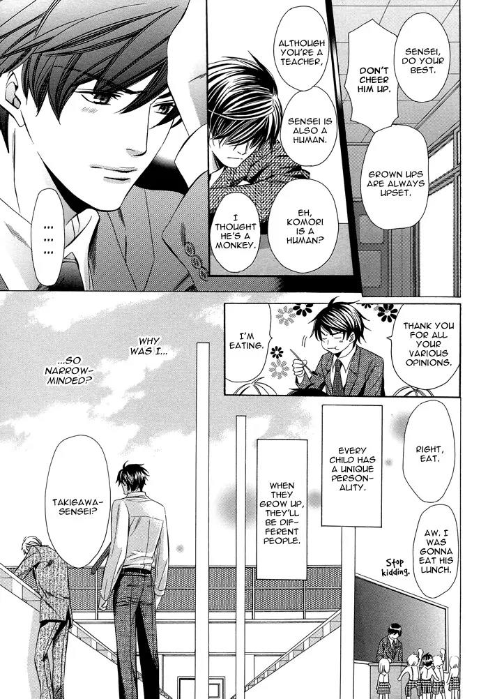 Kyoushi mo IroIro Aruwakede Chapter 1.1 page 30 - Vol.1 Chapter 1: Teachers' After-school Love - Part 1