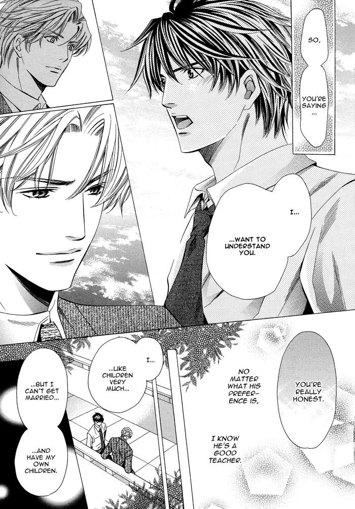 Kyoushi mo IroIro Aruwakede Chapter 1.1 page 32 - Vol.1 Chapter 1: Teachers' After-school Love - Part 1