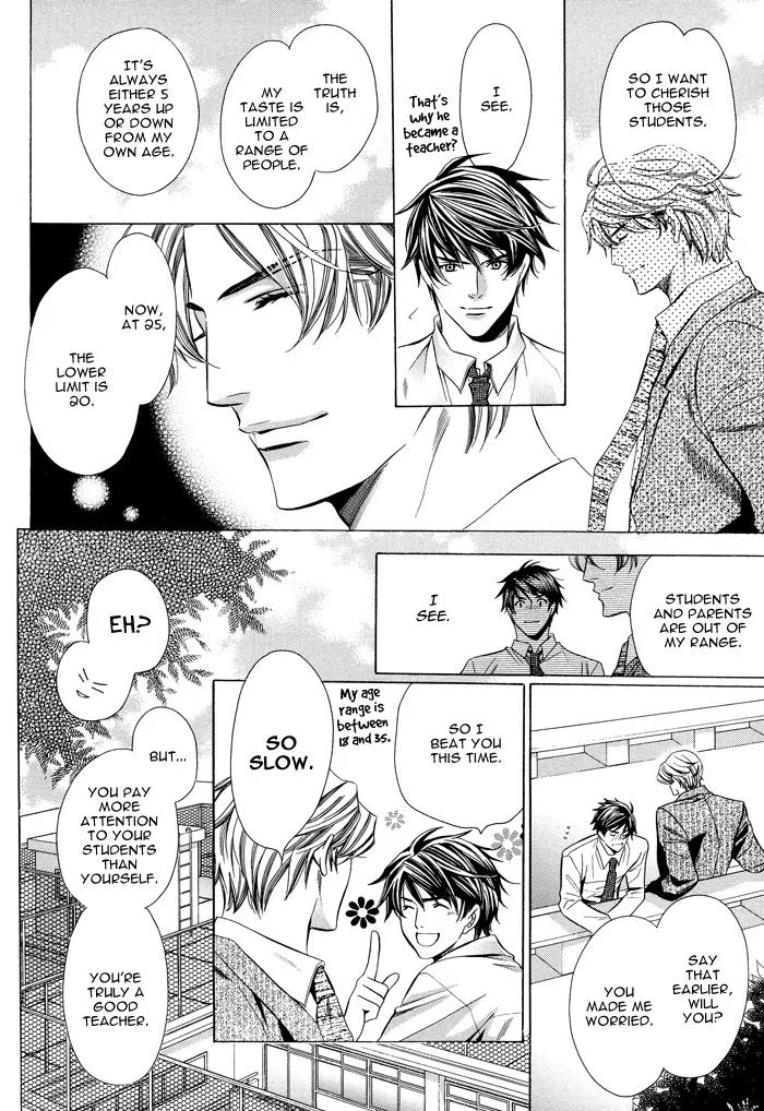 Kyoushi mo IroIro Aruwakede Chapter 1.1 page 33 - Vol.1 Chapter 1: Teachers' After-school Love - Part 1