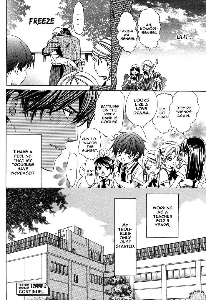Kyoushi mo IroIro Aruwakede Chapter 1.1 page 37 - Vol.1 Chapter 1: Teachers' After-school Love - Part 1