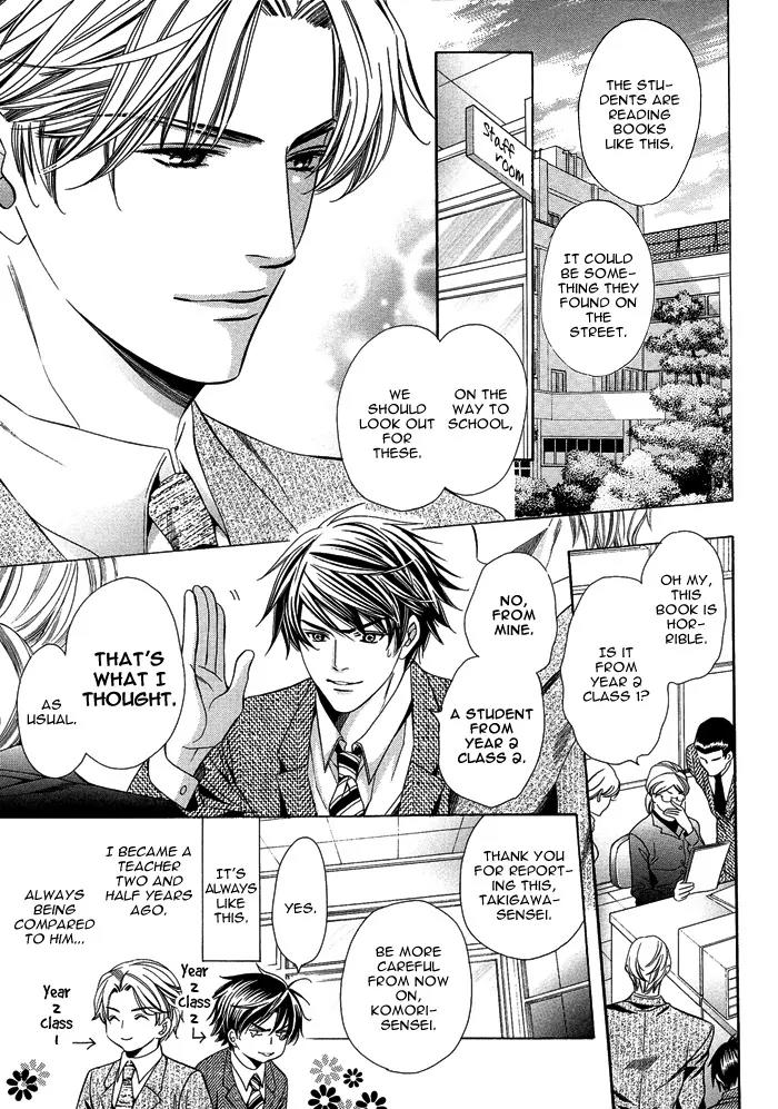 Kyoushi mo IroIro Aruwakede Chapter 1.1 page 6 - Vol.1 Chapter 1: Teachers' After-school Love - Part 1