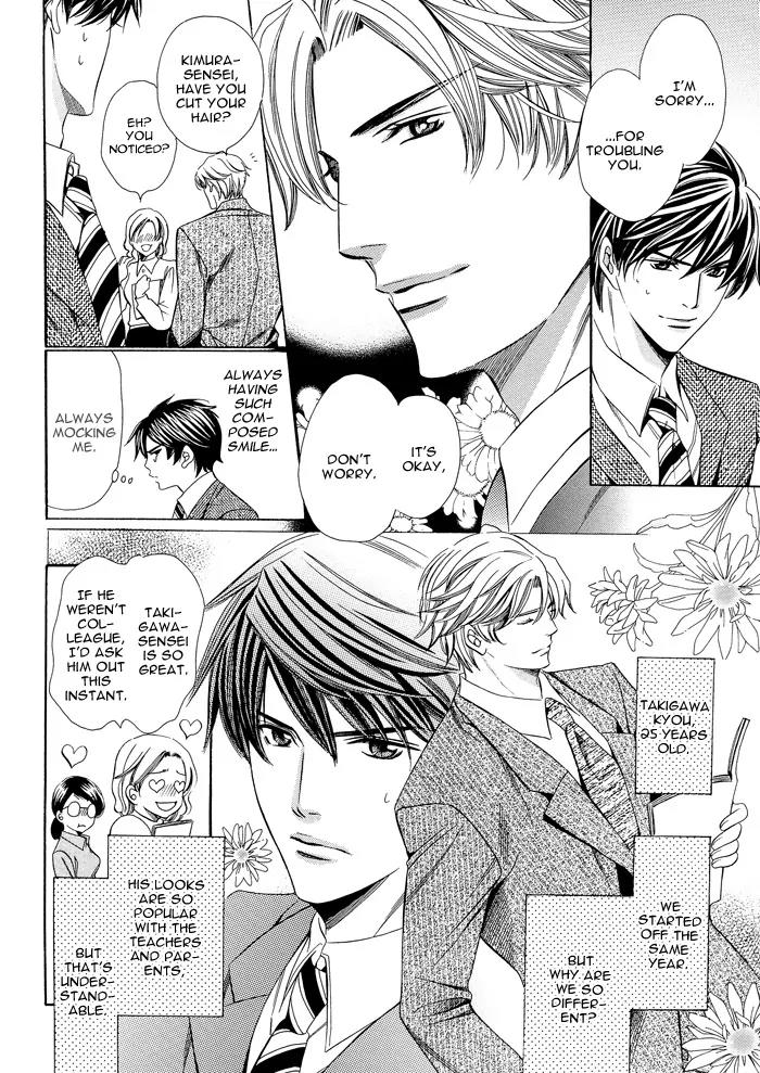 Kyoushi mo IroIro Aruwakede Chapter 1.1 page 7 - Vol.1 Chapter 1: Teachers' After-school Love - Part 1