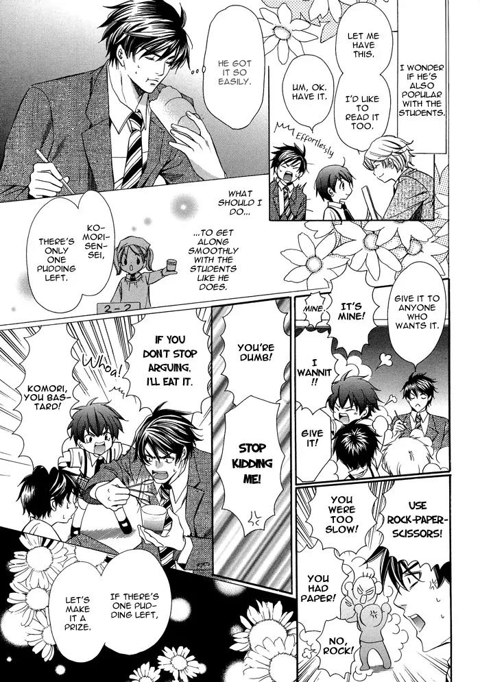 Kyoushi mo IroIro Aruwakede Chapter 1.1 page 8 - Vol.1 Chapter 1: Teachers' After-school Love - Part 1
