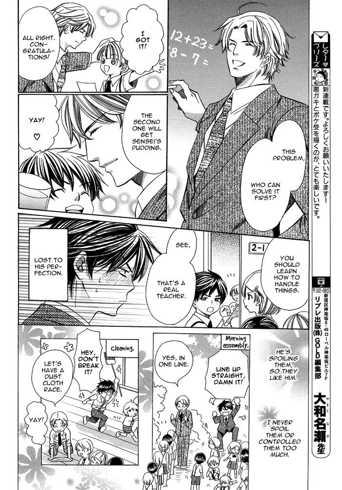 Kyoushi mo IroIro Aruwakede Chapter 1.1 page 9 - Vol.1 Chapter 1: Teachers' After-school Love - Part 1