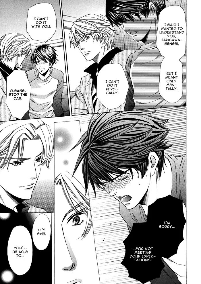 Kyoushi mo IroIro Aruwakede Chapter 1.2 page 11 - Vol.1 Chapter 2: Teachers' After-school Love - Part 2