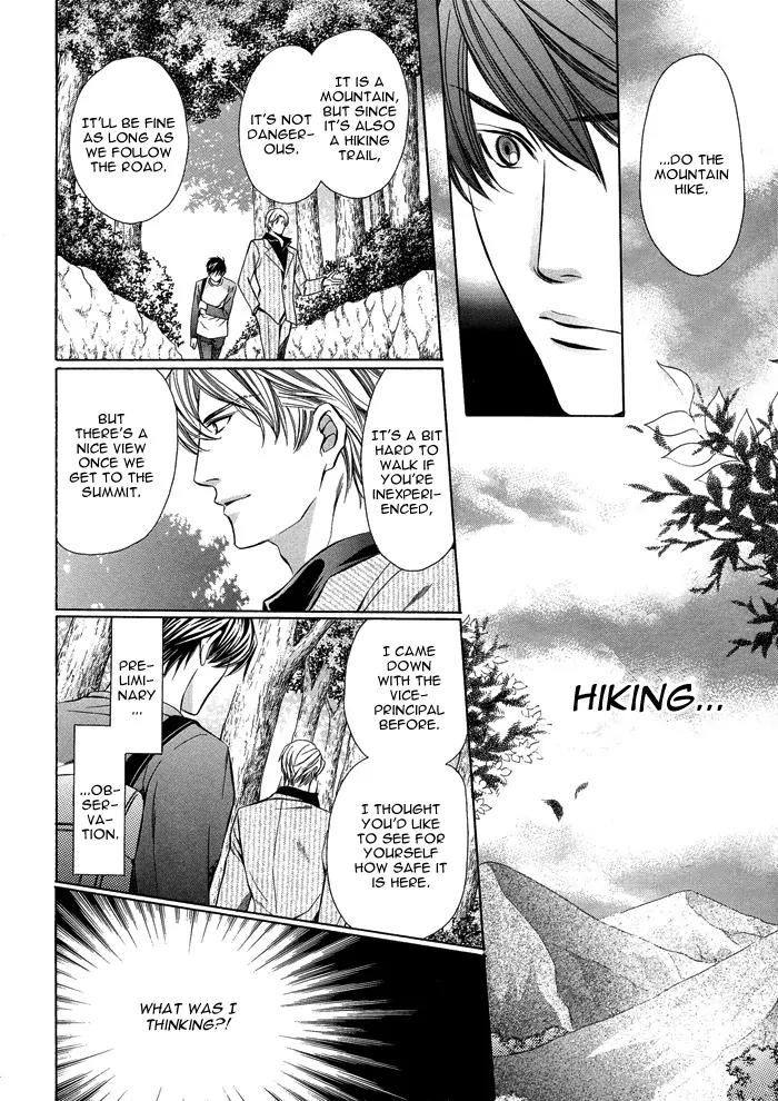 Kyoushi mo IroIro Aruwakede Chapter 1.2 page 12 - Vol.1 Chapter 2: Teachers' After-school Love - Part 2