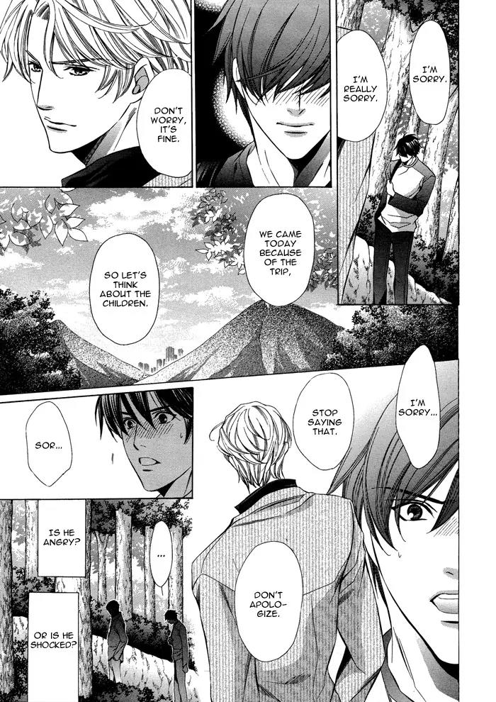 Kyoushi mo IroIro Aruwakede Chapter 1.2 page 13 - Vol.1 Chapter 2: Teachers' After-school Love - Part 2