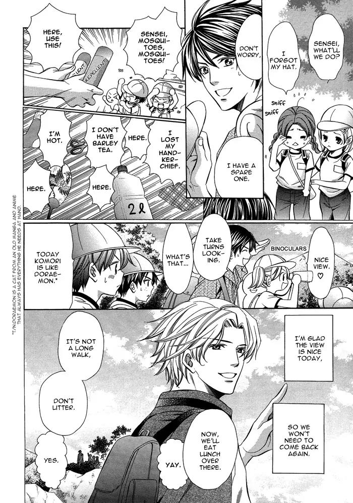 Kyoushi mo IroIro Aruwakede Chapter 1.2 page 16 - Vol.1 Chapter 2: Teachers' After-school Love - Part 2