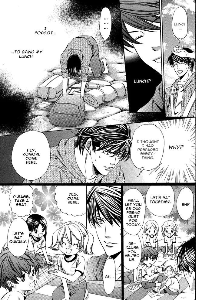 Kyoushi mo IroIro Aruwakede Chapter 1.2 page 17 - Vol.1 Chapter 2: Teachers' After-school Love - Part 2