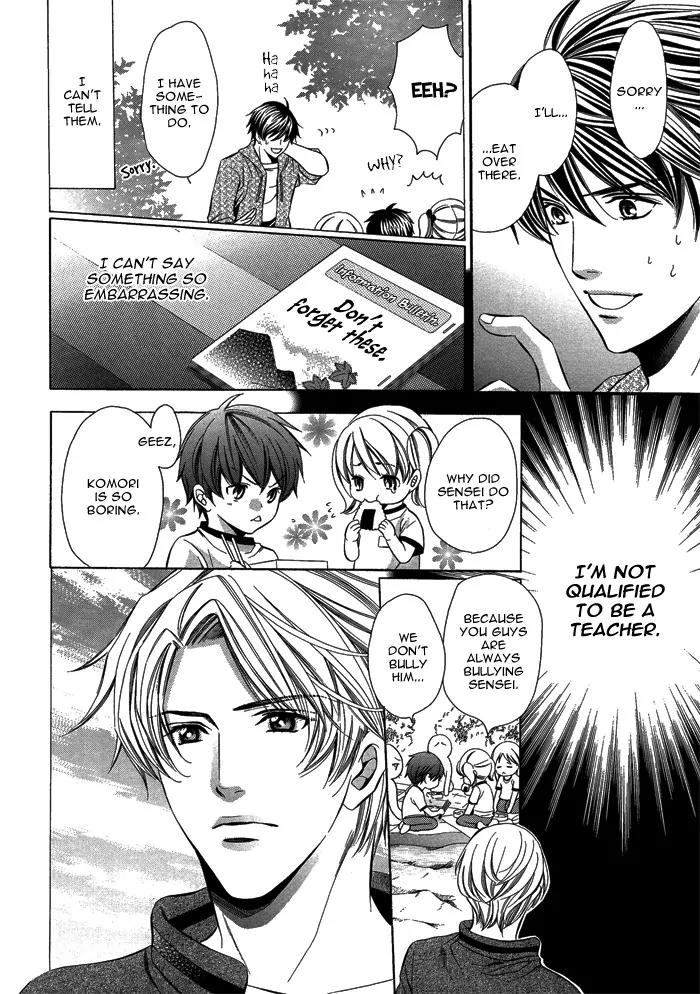 Kyoushi mo IroIro Aruwakede Chapter 1.2 page 18 - Vol.1 Chapter 2: Teachers' After-school Love - Part 2