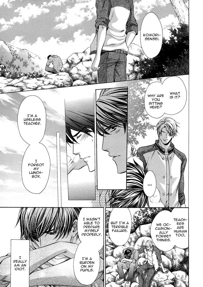 Kyoushi mo IroIro Aruwakede Chapter 1.2 page 19 - Vol.1 Chapter 2: Teachers' After-school Love - Part 2