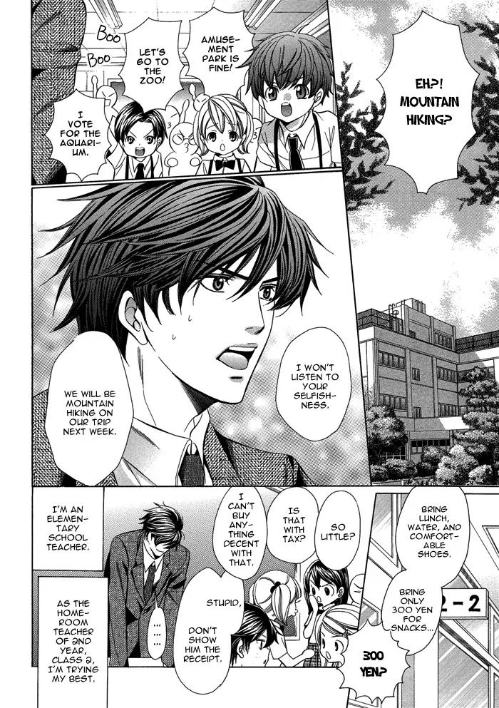 Kyoushi mo IroIro Aruwakede Chapter 1.2 page 2 - Vol.1 Chapter 2: Teachers' After-school Love - Part 2