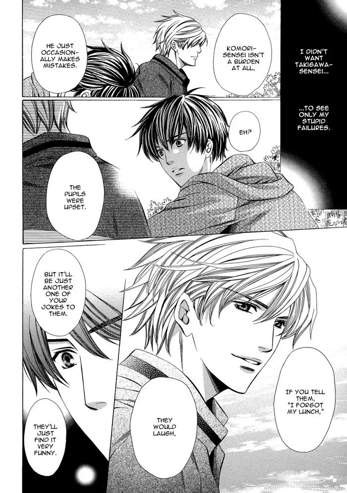 Kyoushi mo IroIro Aruwakede Chapter 1.2 page 20 - Vol.1 Chapter 2: Teachers' After-school Love - Part 2