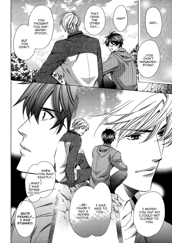 Kyoushi mo IroIro Aruwakede Chapter 1.2 page 22 - Vol.1 Chapter 2: Teachers' After-school Love - Part 2