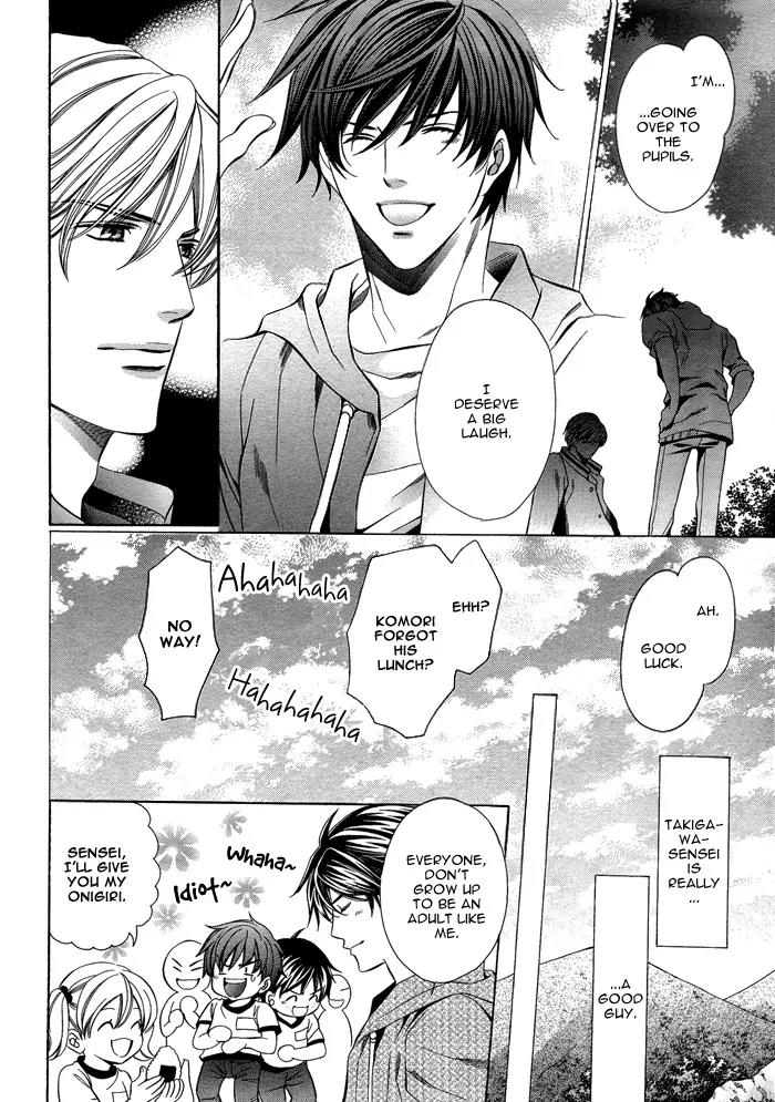 Kyoushi mo IroIro Aruwakede Chapter 1.2 page 24 - Vol.1 Chapter 2: Teachers' After-school Love - Part 2