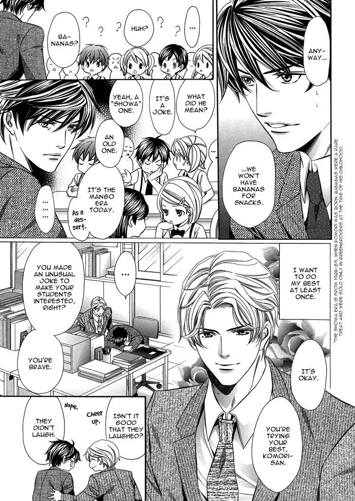 Kyoushi mo IroIro Aruwakede Chapter 1.2 page 3 - Vol.1 Chapter 2: Teachers' After-school Love - Part 2