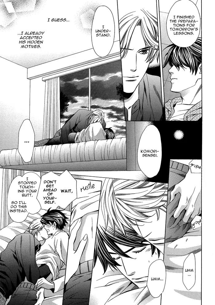 Kyoushi mo IroIro Aruwakede Chapter 1.2 page 31 - Vol.1 Chapter 2: Teachers' After-school Love - Part 2