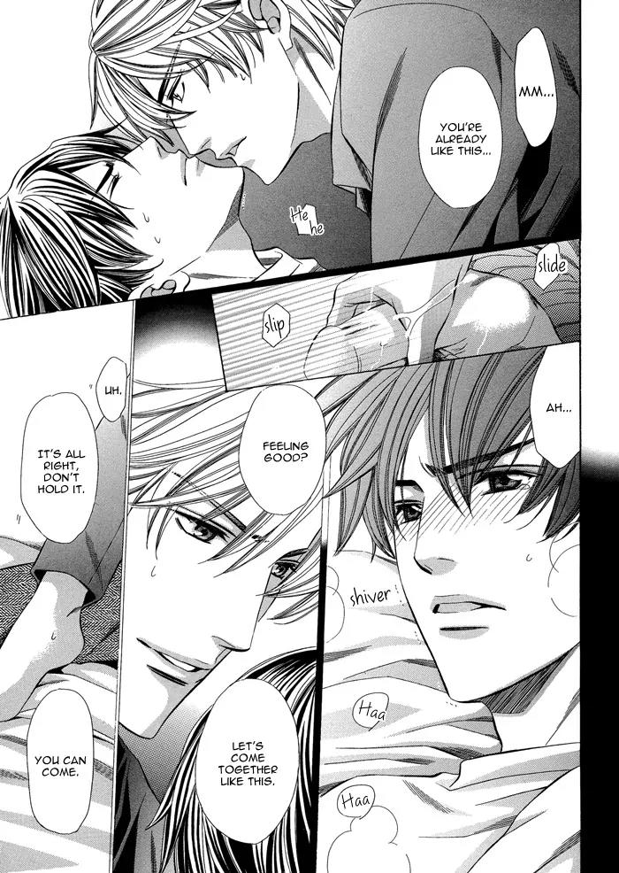 Kyoushi mo IroIro Aruwakede Chapter 1.2 page 33 - Vol.1 Chapter 2: Teachers' After-school Love - Part 2