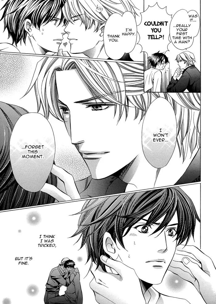 Kyoushi mo IroIro Aruwakede Chapter 1.2 page 35 - Vol.1 Chapter 2: Teachers' After-school Love - Part 2