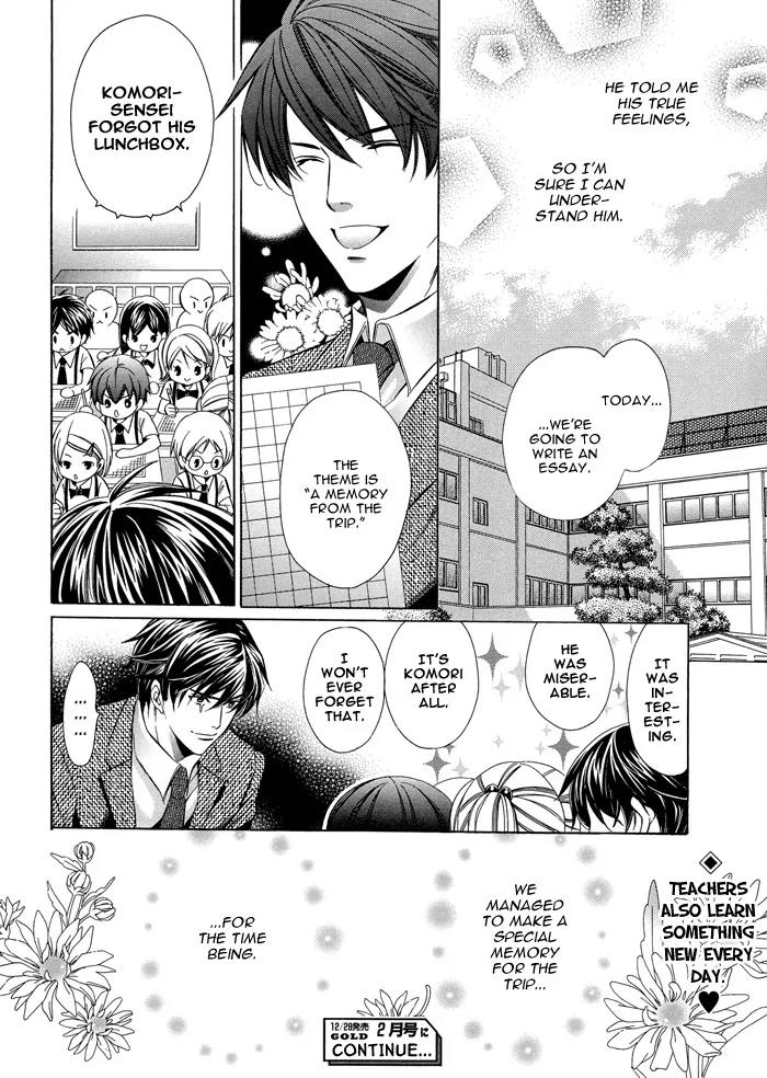 Kyoushi mo IroIro Aruwakede Chapter 1.2 page 36 - Vol.1 Chapter 2: Teachers' After-school Love - Part 2