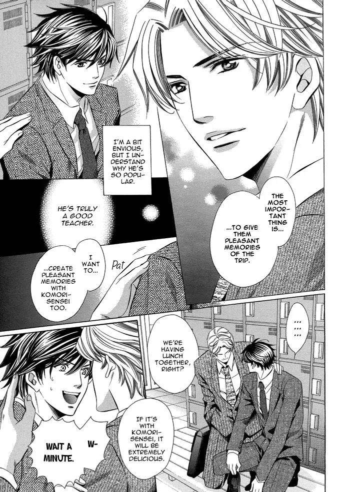 Kyoushi mo IroIro Aruwakede Chapter 1.2 page 5 - Vol.1 Chapter 2: Teachers' After-school Love - Part 2