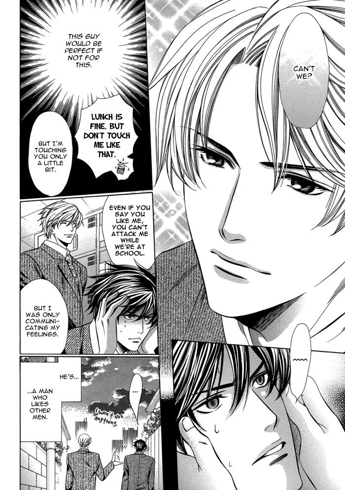 Kyoushi mo IroIro Aruwakede Chapter 1.2 page 6 - Vol.1 Chapter 2: Teachers' After-school Love - Part 2