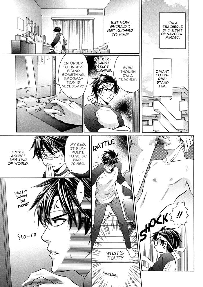Kyoushi mo IroIro Aruwakede Chapter 1.2 page 7 - Vol.1 Chapter 2: Teachers' After-school Love - Part 2