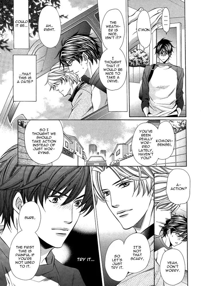 Kyoushi mo IroIro Aruwakede Chapter 1.2 page 9 - Vol.1 Chapter 2: Teachers' After-school Love - Part 2