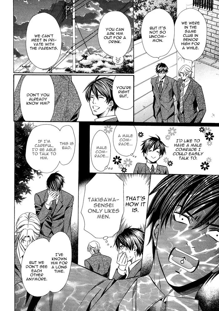 Kyoushi mo IroIro Aruwakede Chapter 1.3 page 10 - Vol.1 Chapter 3: Teachers' After-school Love - Part 3