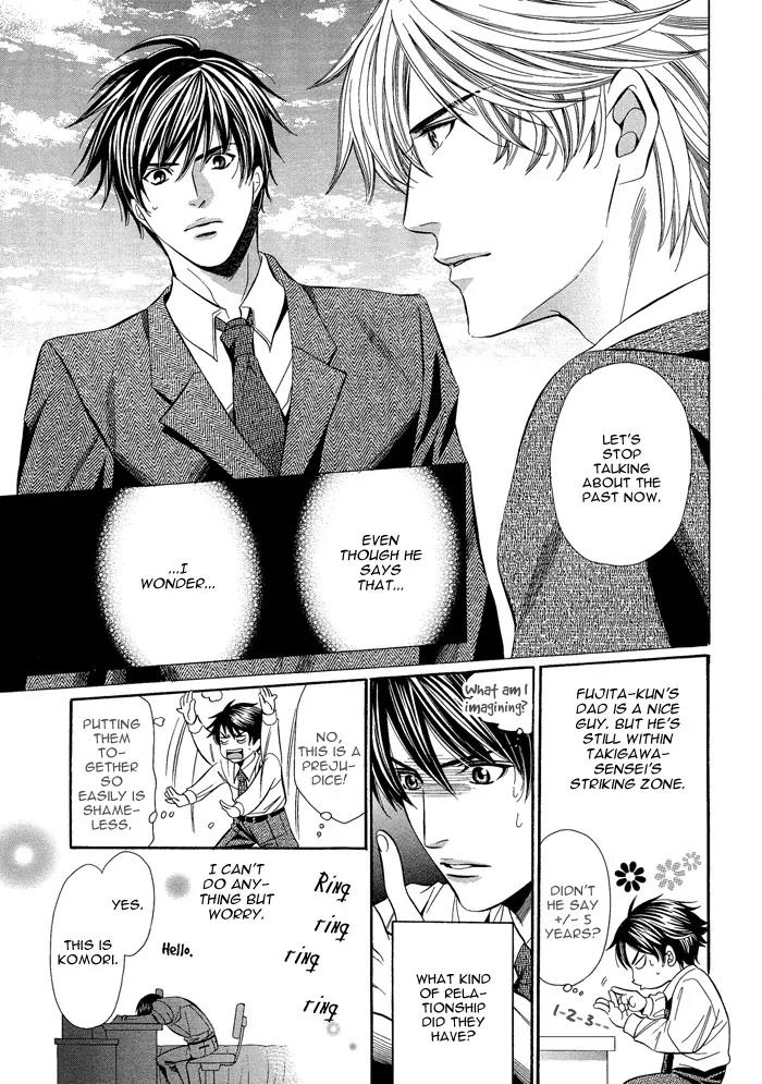 Kyoushi mo IroIro Aruwakede Chapter 1.3 page 11 - Vol.1 Chapter 3: Teachers' After-school Love - Part 3