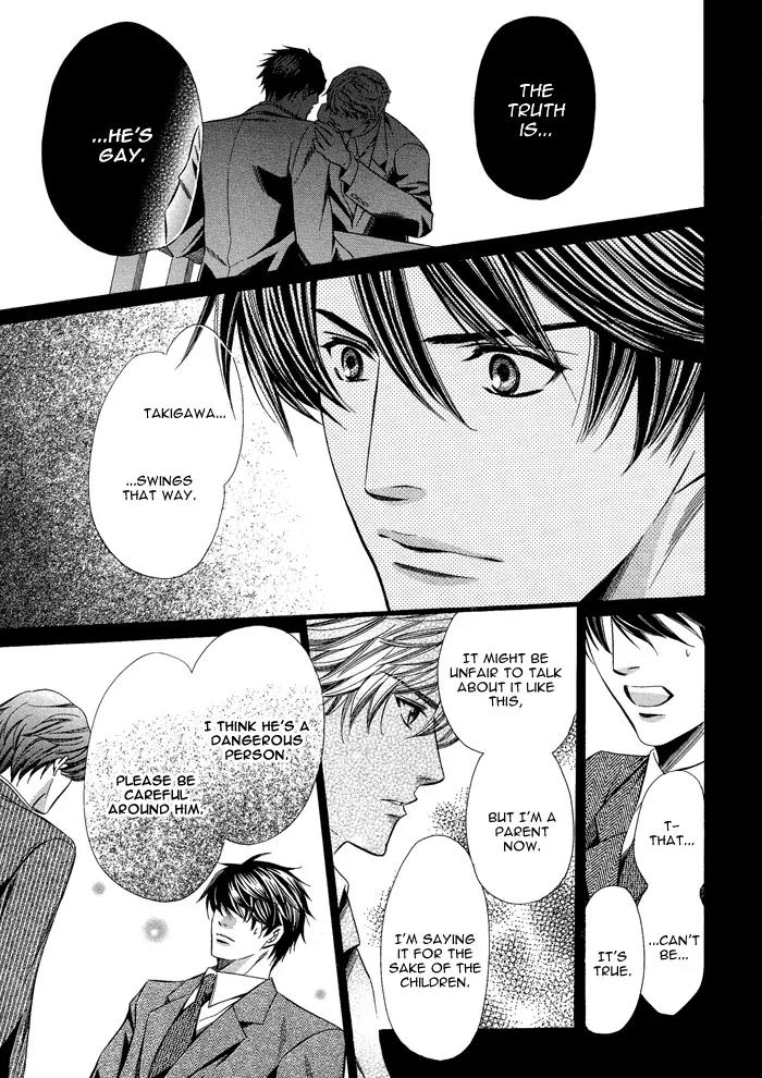 Kyoushi mo IroIro Aruwakede Chapter 1.3 page 13 - Vol.1 Chapter 3: Teachers' After-school Love - Part 3