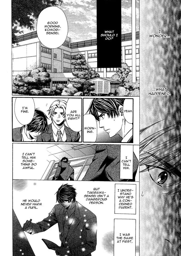 Kyoushi mo IroIro Aruwakede Chapter 1.3 page 14 - Vol.1 Chapter 3: Teachers' After-school Love - Part 3