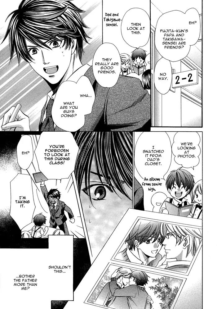 Kyoushi mo IroIro Aruwakede Chapter 1.3 page 15 - Vol.1 Chapter 3: Teachers' After-school Love - Part 3