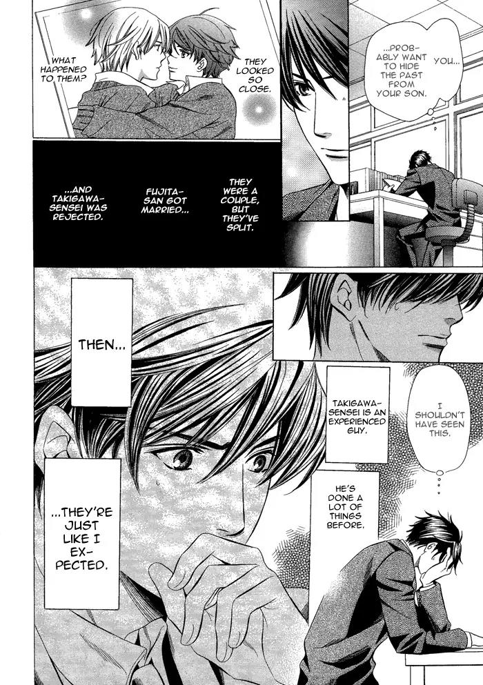 Kyoushi mo IroIro Aruwakede Chapter 1.3 page 16 - Vol.1 Chapter 3: Teachers' After-school Love - Part 3