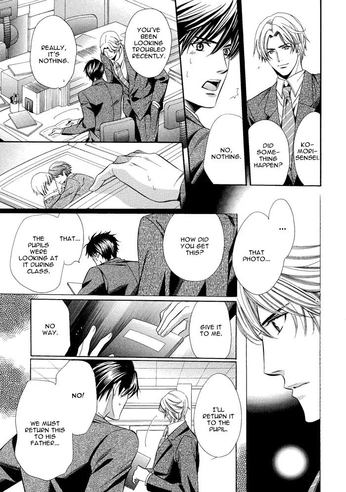Kyoushi mo IroIro Aruwakede Chapter 1.3 page 17 - Vol.1 Chapter 3: Teachers' After-school Love - Part 3