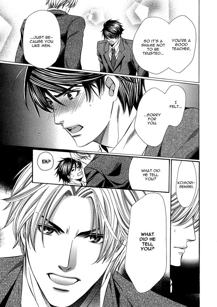 Kyoushi mo IroIro Aruwakede Chapter 1.3 page 19 - Vol.1 Chapter 3: Teachers' After-school Love - Part 3