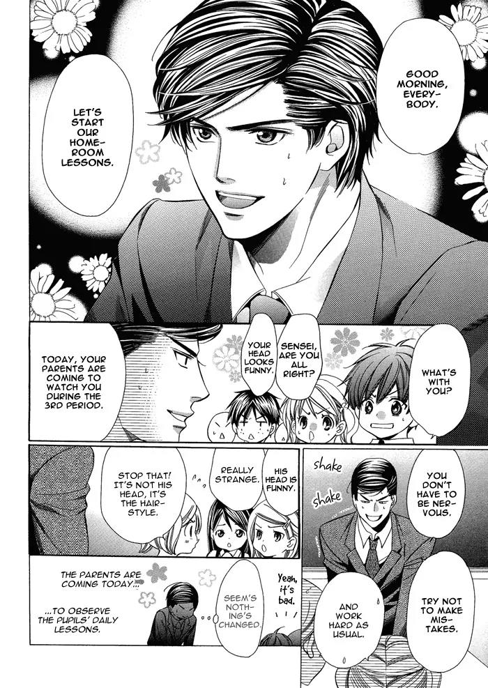 Kyoushi mo IroIro Aruwakede Chapter 1.3 page 2 - Vol.1 Chapter 3: Teachers' After-school Love - Part 3