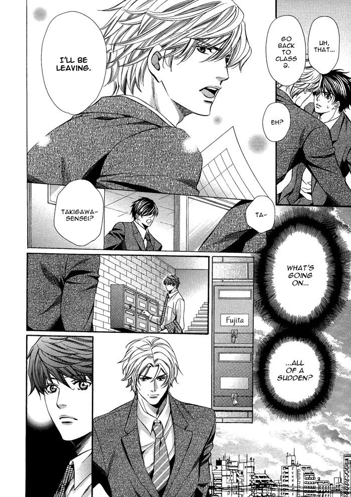 Kyoushi mo IroIro Aruwakede Chapter 1.3 page 20 - Vol.1 Chapter 3: Teachers' After-school Love - Part 3