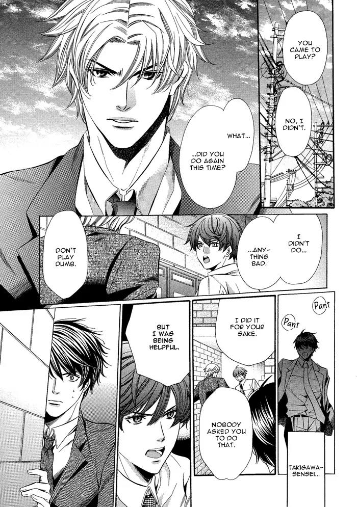 Kyoushi mo IroIro Aruwakede Chapter 1.3 page 21 - Vol.1 Chapter 3: Teachers' After-school Love - Part 3