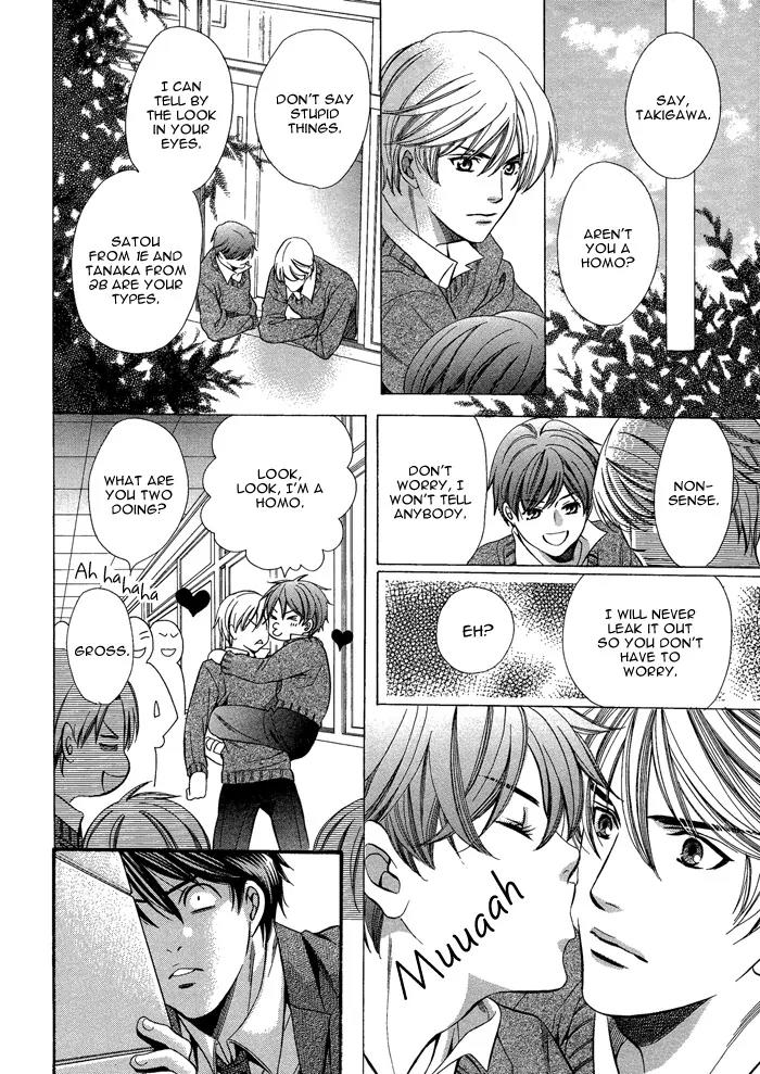Kyoushi mo IroIro Aruwakede Chapter 1.3 page 22 - Vol.1 Chapter 3: Teachers' After-school Love - Part 3