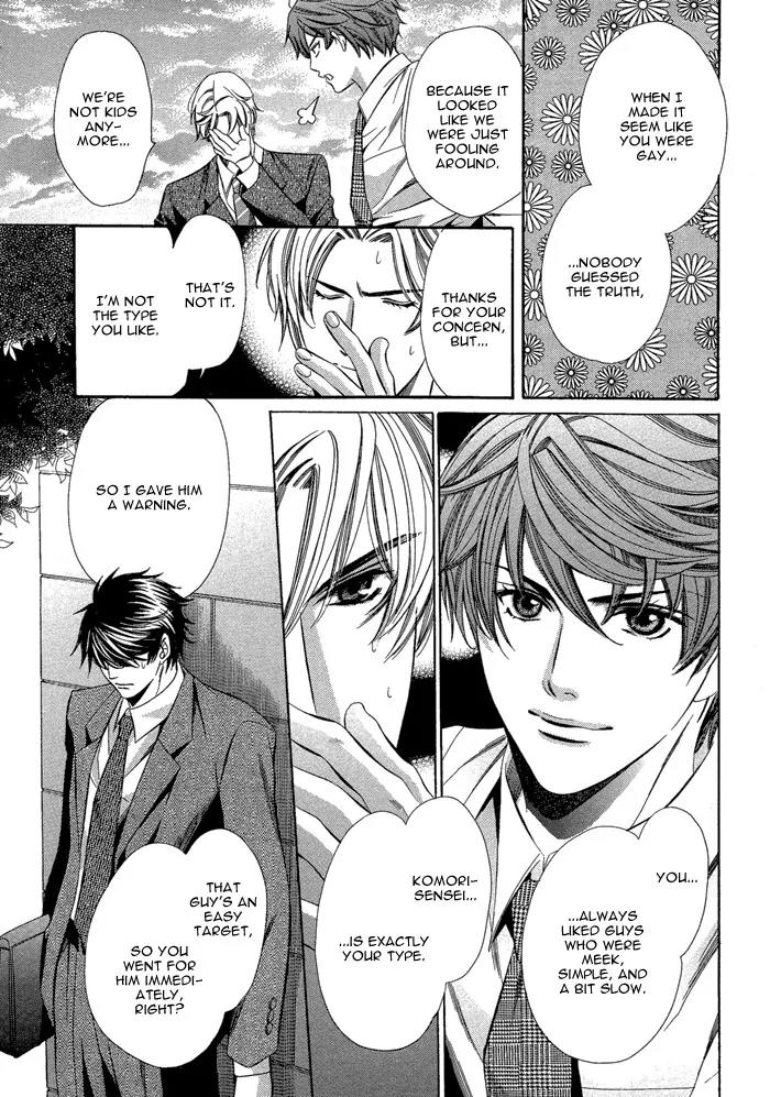 Kyoushi mo IroIro Aruwakede Chapter 1.3 page 23 - Vol.1 Chapter 3: Teachers' After-school Love - Part 3