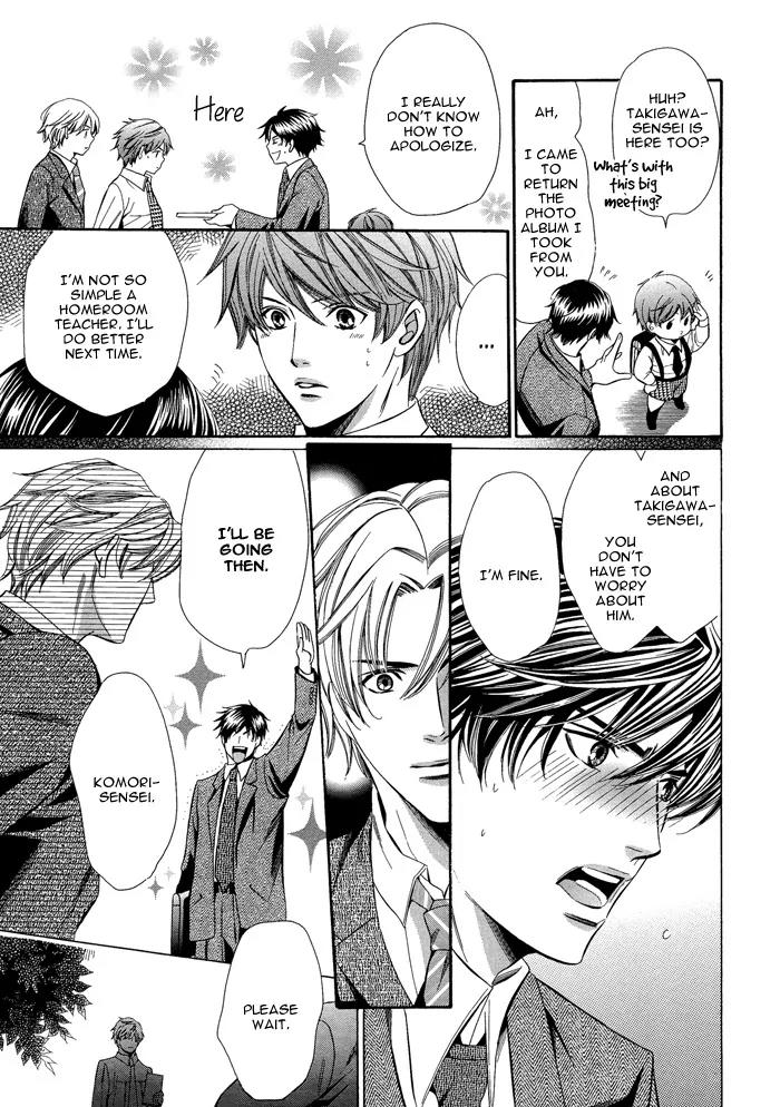 Kyoushi mo IroIro Aruwakede Chapter 1.3 page 25 - Vol.1 Chapter 3: Teachers' After-school Love - Part 3