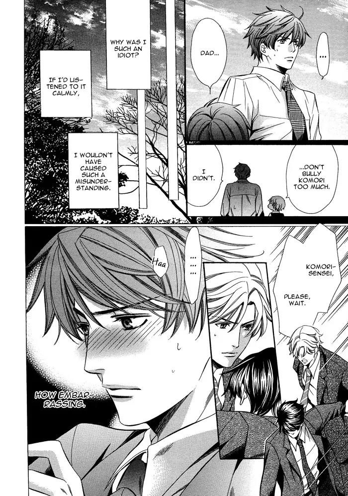Kyoushi mo IroIro Aruwakede Chapter 1.3 page 26 - Vol.1 Chapter 3: Teachers' After-school Love - Part 3