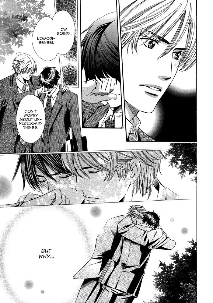 Kyoushi mo IroIro Aruwakede Chapter 1.3 page 27 - Vol.1 Chapter 3: Teachers' After-school Love - Part 3