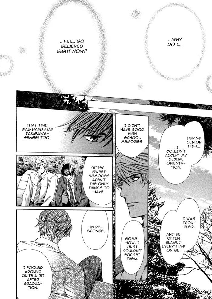Kyoushi mo IroIro Aruwakede Chapter 1.3 page 28 - Vol.1 Chapter 3: Teachers' After-school Love - Part 3