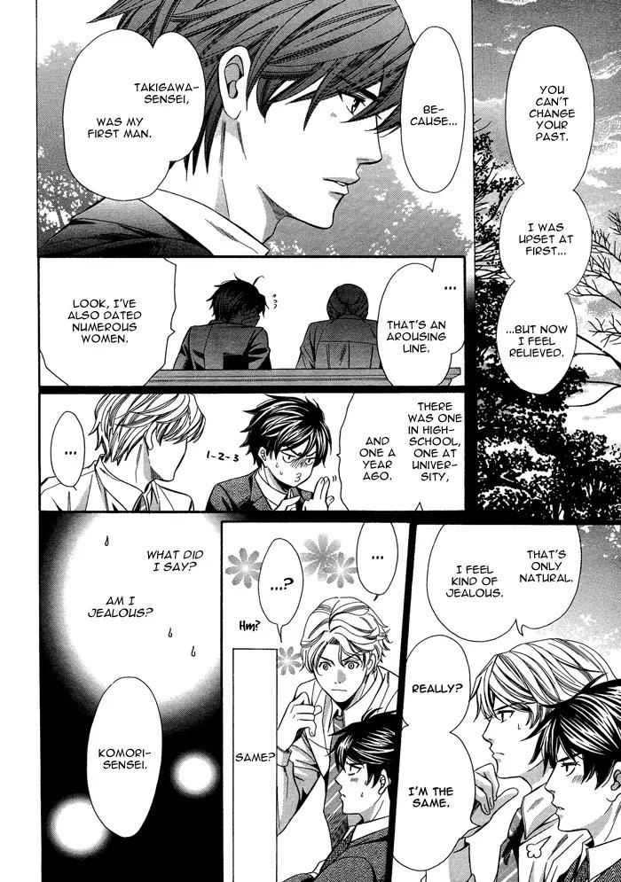 Kyoushi mo IroIro Aruwakede Chapter 1.3 page 30 - Vol.1 Chapter 3: Teachers' After-school Love - Part 3